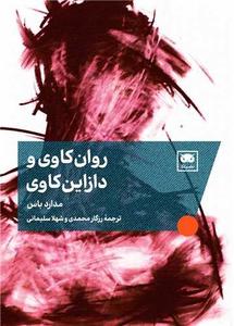 item.website_item_name