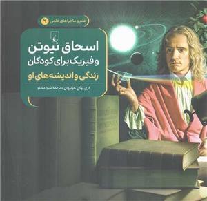 item.website_item_name