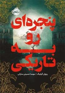 item.website_item_name