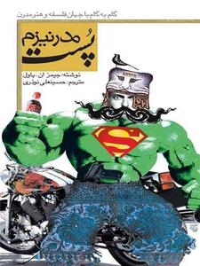 item.website_item_name