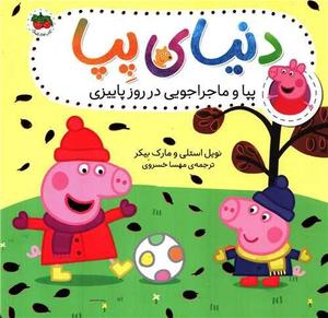 item.website_item_name