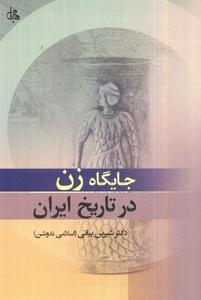 item.website_item_name