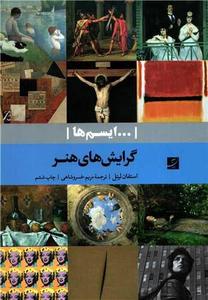 item.website_item_name