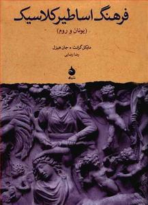 item.website_item_name