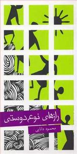 item.website_item_name