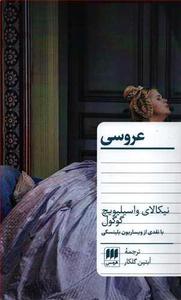 item.website_item_name