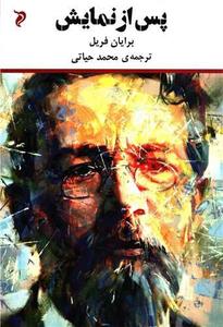 item.website_item_name