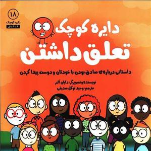 item.website_item_name