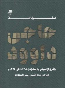 item.website_item_name