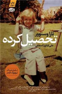 item.website_item_name