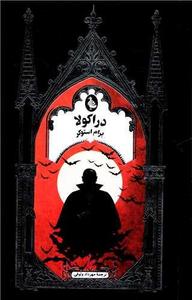 item.website_item_name