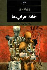 item.website_item_name