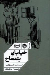 item.website_item_name