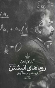 item.website_item_name