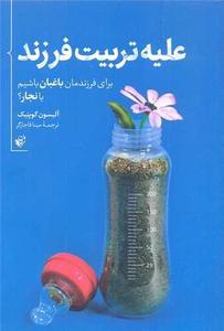 item.website_item_name