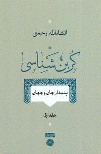 item.website_item_name