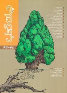 item.website_item_name