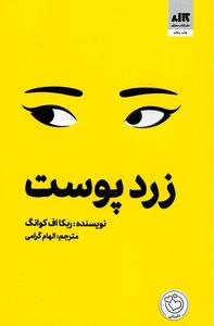 item.website_item_name