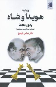 item.website_item_name