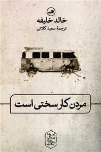 item.website_item_name