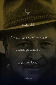 item.website_item_name