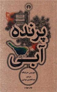 item.website_item_name