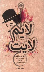 item.website_item_name