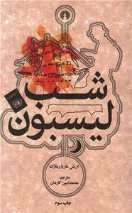 item.website_item_name