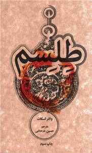 item.website_item_name