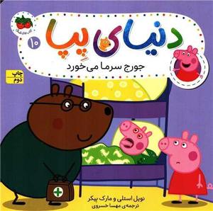 item.website_item_name