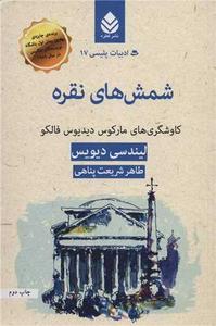 item.website_item_name