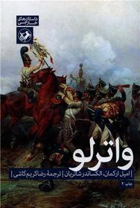 item.website_item_name