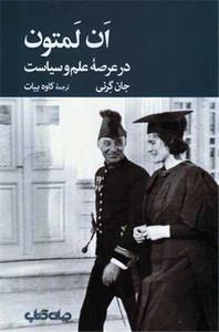 item.website_item_name