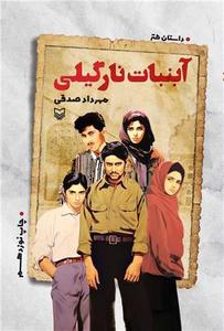 item.website_item_name