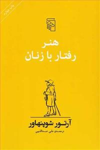 item.website_item_name