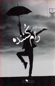 item.website_item_name