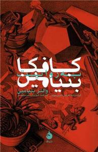 item.website_item_name