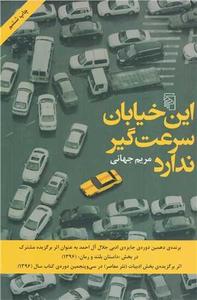 item.website_item_name