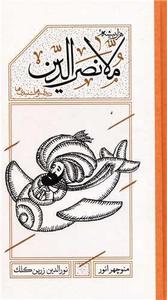 item.website_item_name