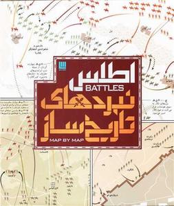 item.website_item_name