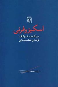 item.website_item_name