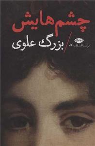 item.website_item_name