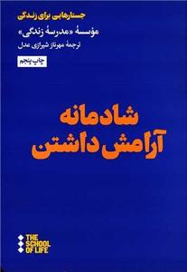 item.website_item_name