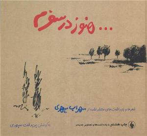 item.website_item_name