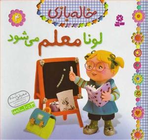 item.website_item_name