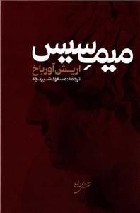 item.website_item_name