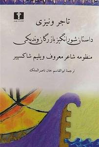 item.website_item_name