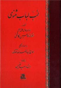 item.website_item_name