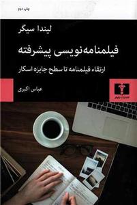 item.website_item_name