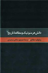 item.website_item_name